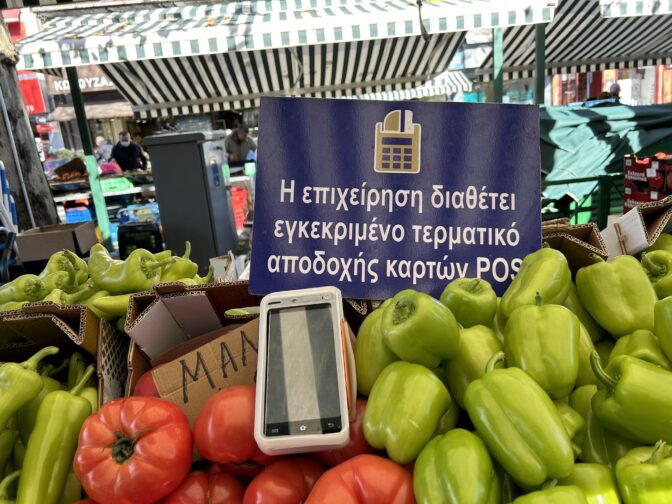 «Πρεμιέρα» για το 2024 έκανε σήμερα η Λαϊκή Αγορά των Τρικάλων