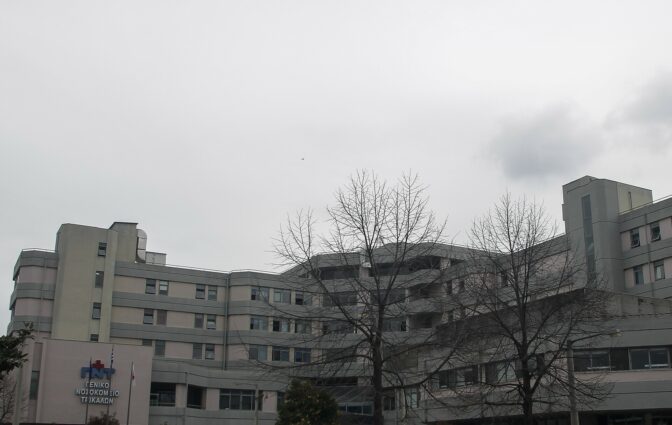 Γεμίζουν οι κλινικές του Γενικού Νοσοκομείου Τρικάλων