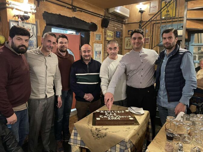 Έκοψε την πρωτοχρονιάτικη πίτα το Σωματείο Εργαζομένων Δημοτικής Αστυνομίας (φωτό)