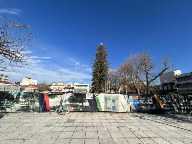 Καλό Πάσχα…για την κεντρική πλατεία Τρικάλων