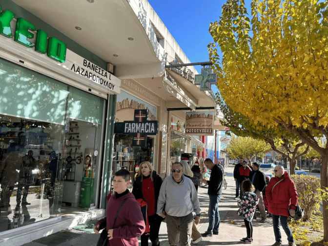 Μόνο σε χωριά ανοιχτές θέσεις για την ίδρυση φαρμακείων στον νομό Τρικάλων