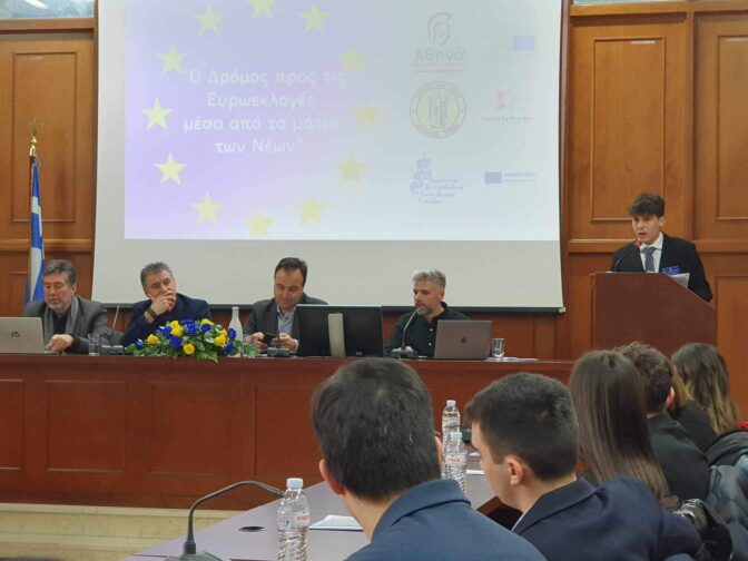 Με μεγάλη συμμετοχή η εκδήλωση για τις Ευρωεκλογές με Δ. Παπαστεργίου και Θ. Ζαγοράκη