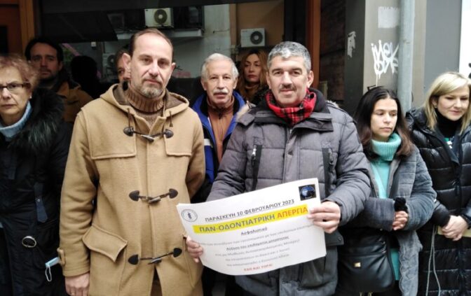 Οι ασφαλιστικές εισφορές «θηλιά» για τους ελευθεροεπαγγελματίες των Τρικάλων