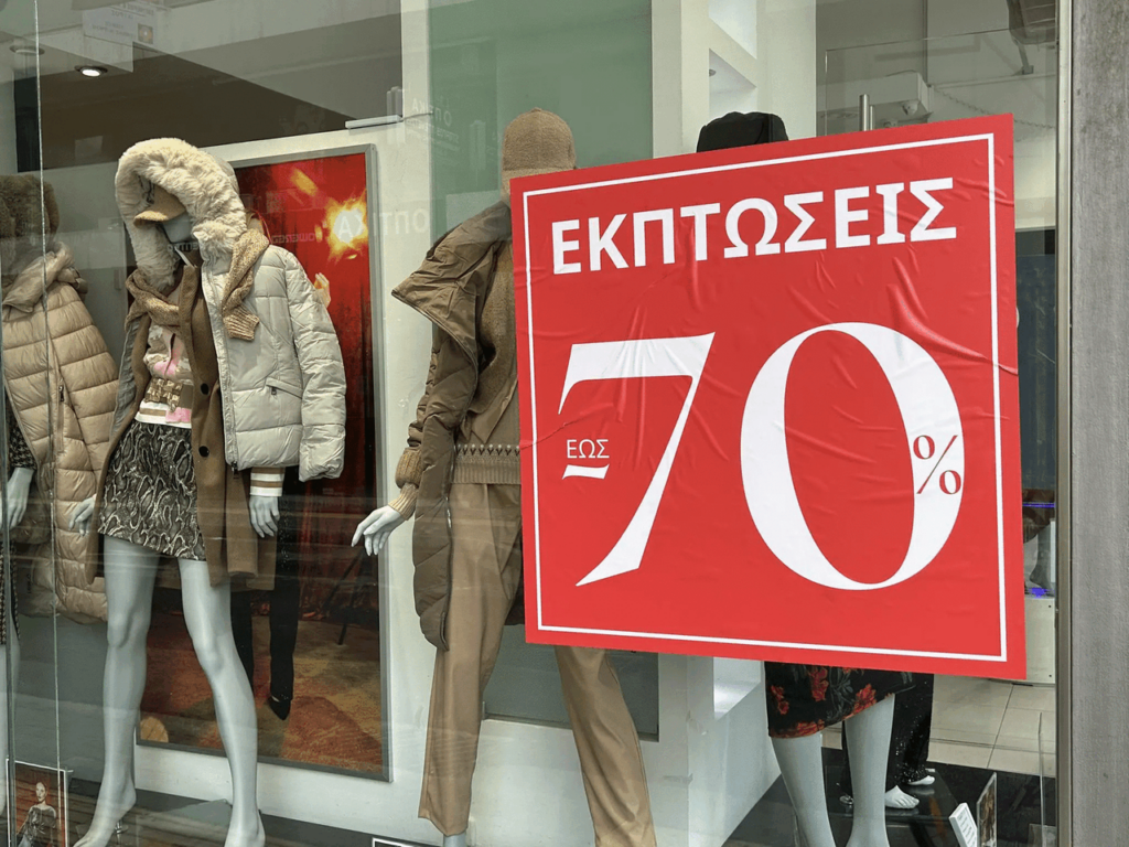 “Back to back” οι Κυριακές με ανοιχτά καταστήματα στα Τρίκαλα