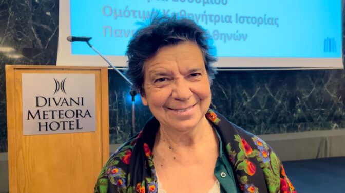Το αδιαχώρητο στην ομιλία της ιστορικού Δρ Μαρίας Ευθυμίου