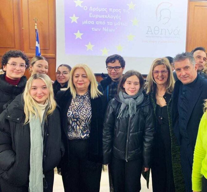 Το 8ο ΓΕΛ Τρικάλων συμμετείχε στην εκδήλωση για τις Ευρωεκλογές