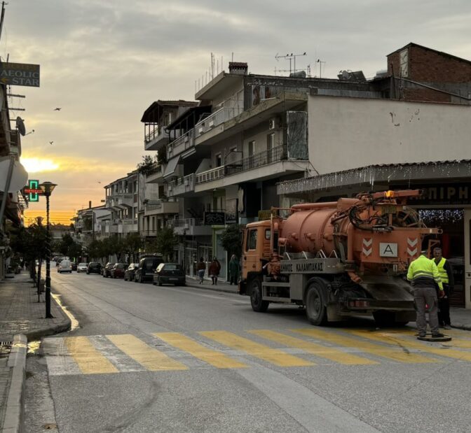 Ειδικό μηχάνημα της ΔΕΥΑΜ στους δρόμους της Καλαμπάκας για τον καθαρισμό των φρεατίων