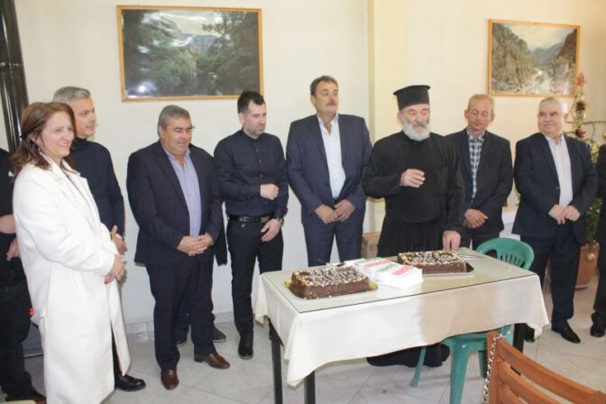 Η κοπή της Πρωτοχρονιάτικης Βασιλόπιτας στο Ροπωτό (φωτό)