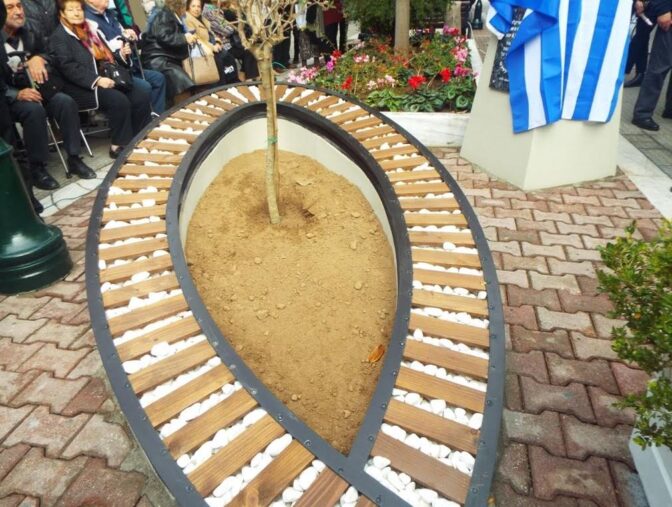Πραγματοποιήθηκε η αφιερωματική εκδήλωση για την Ημέρα Μνήμης του Ολοκαυτώματος στα Τρίκαλα