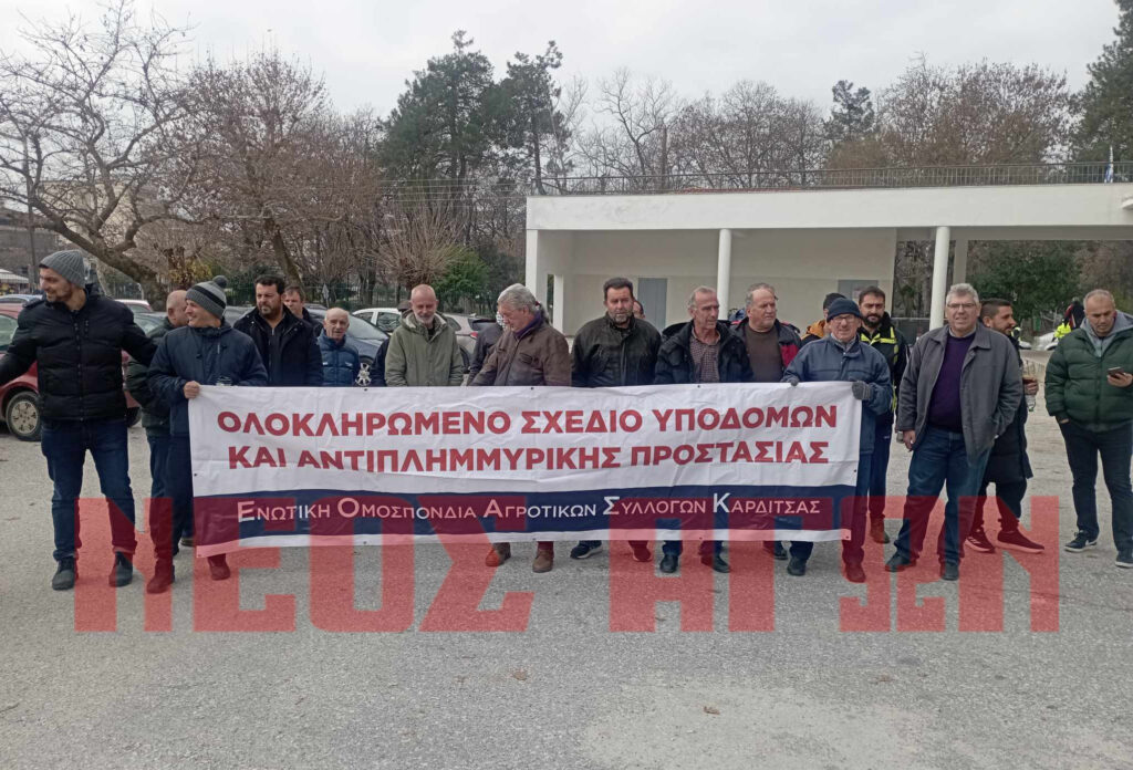 Παράσταση διαμαρτυρίας των αγροτών έξω από το Δημαρχείο Καρδίτσας (φωτό)