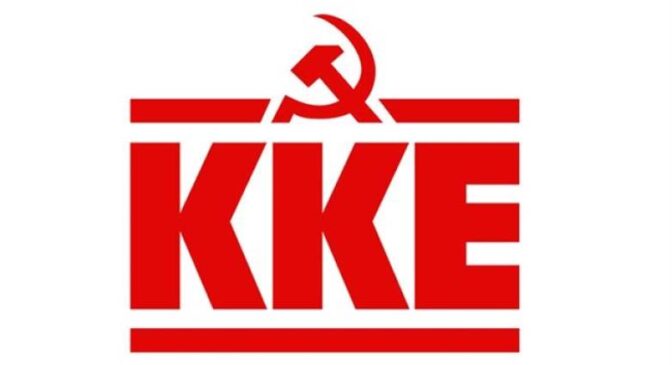 Πολιτική εκδήλωση με λαϊκό-δημοτικό γλέντι από το ΚΚΕστα Τρίκαλα