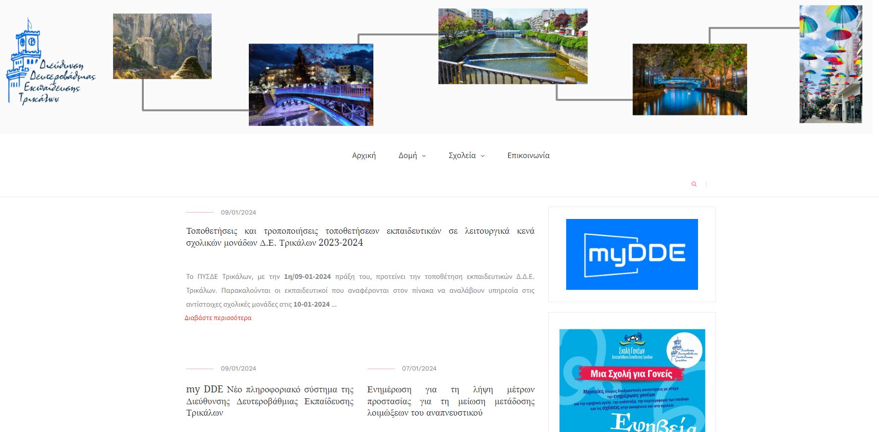 Featured image