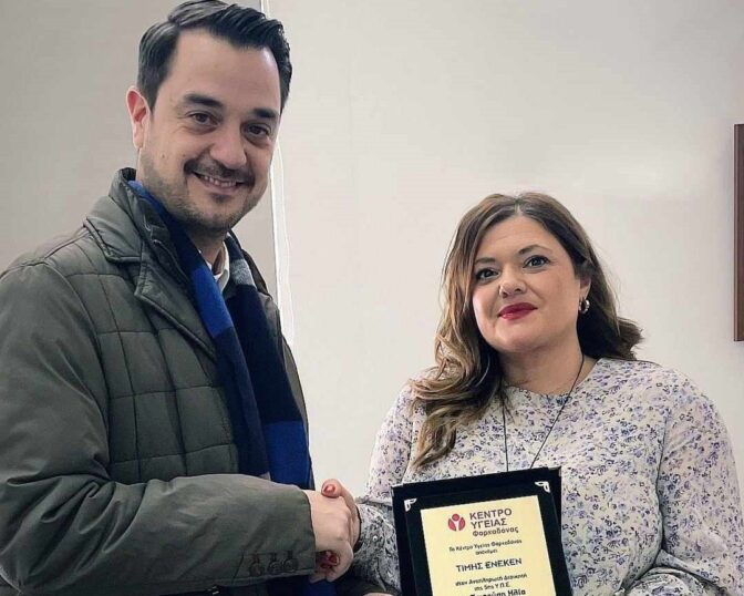 Καλύτερο βραβείο από αυτό υπάρχει για τον Ηλία Τσιαούση;