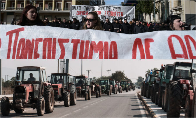 Σύγκριση αντίδρασης Ορθόδοξης Εκκλησίας και αντίδρασης αγροτών & φοιτητών