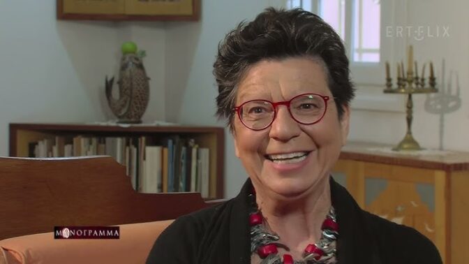 Oμιλία της ιστορικού Μαρίας Ευθυμίου στην Καλαμπάκα