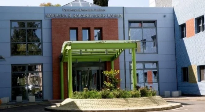 Μεγάλη ανάγκη για αίμα και αιμοπετάλια στο Ογκολογικό Νοσοκομείο Παίδων «Ελπίδα»