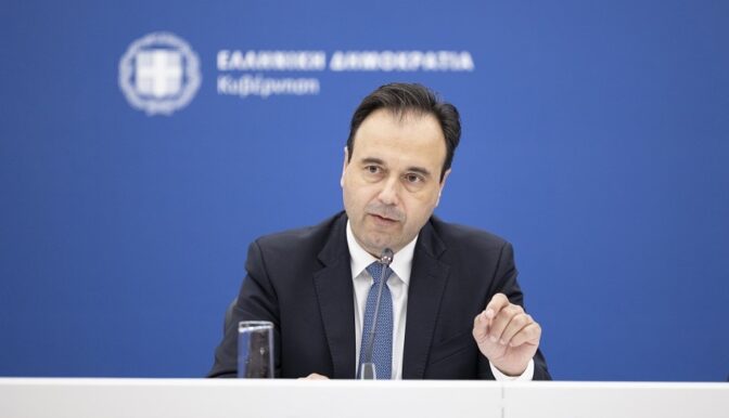 Σύστημα Ελέγχου Συμπεριφοράς Οδηγών μέσω Gov.gr