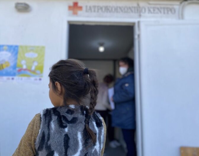 Συνεχίζονται οι εμβολιασμοί των Ρομά από το Κέντρο Κοινότητας Δ. Τρικκαίων