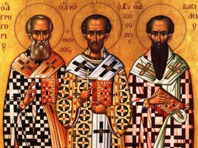 Τριών Ιεραρχών - Αργία μόνο για τα Φροντιστήρια