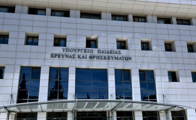Επανέρχεται στη θέση του Τρικαλινός εκπαιδευτικός που παραιτήθηκε