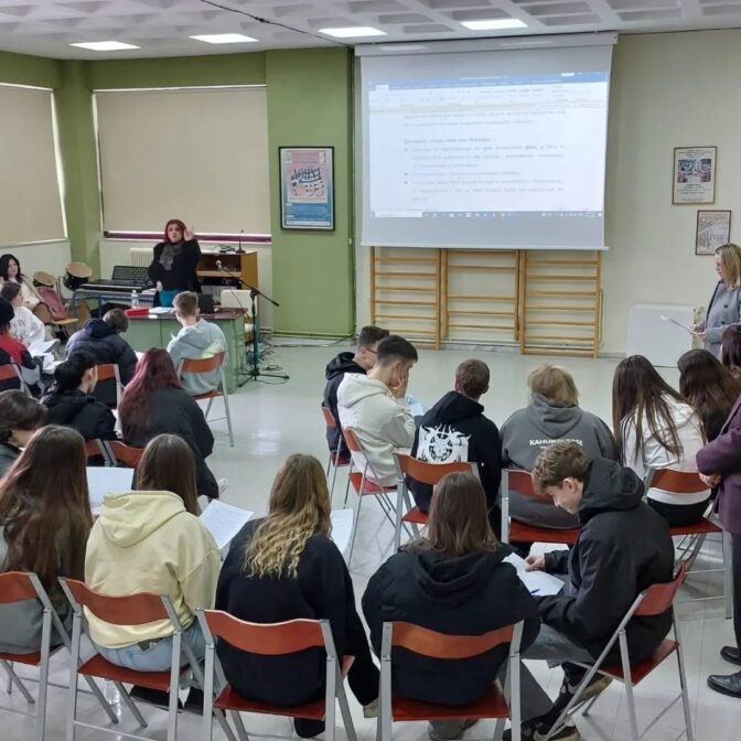 4o Πειραματικό ΓΕΛ Τρικάλων «Αλέξανδρος Παπαδιαμάντης» : Συνεργατική διδασκαλία στη Λογοτεχνία Β Λυκείου
