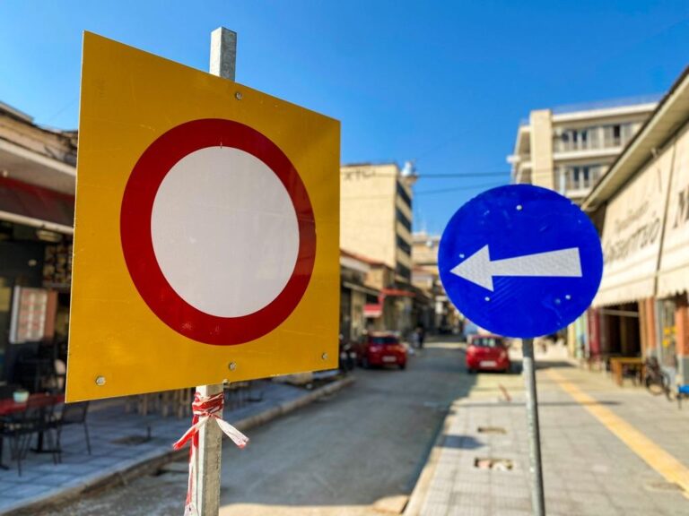 Νέες κυκλοφοριακές ρυθμίσεις στα Τρίκαλα