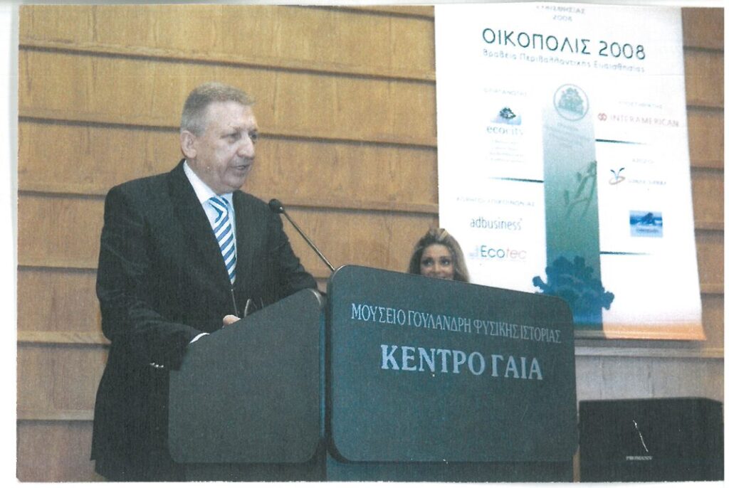 Ανοικτή επιστολή προς τον Πρωθυπουργό κ. Κυριάκο Μητσοτάκη