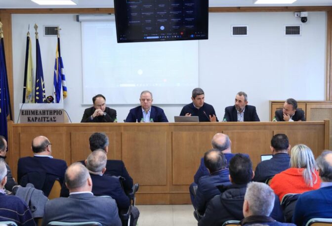 Σύσκεψη εκπροσώπων Επιμελητηρίων στην Καρδίτσα για την ίδρυση Τμημάτων Αγροτών