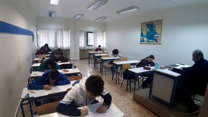 Με επιτυχία πραγματοποιήθηκε ο 84ος  Πανελλήνιος Μαθηματικός Διαγωνισμός « Ο Ευκλείδης»