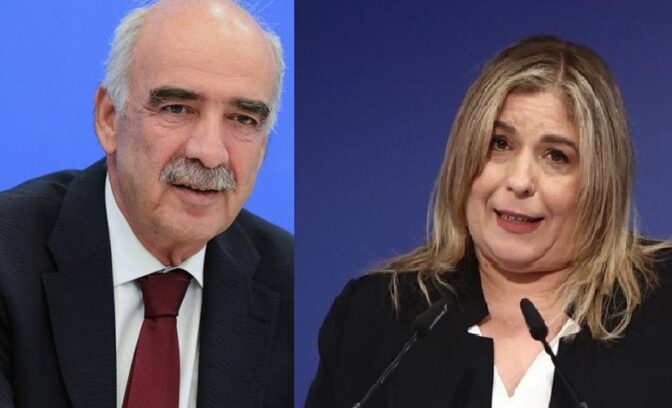 Μεϊμαράκης, Συρεγγέλα και Κονταδάκης στην κοπή Βασιλόπιτας της ΔΕΕΠ (ΝΟΔΕ) Τρικάλων