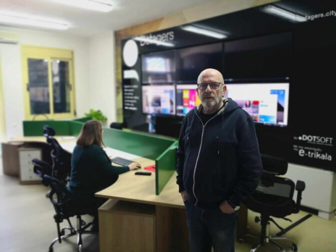 Στα Τρίκαλα το πρώτο Κέντρο Επιτήρησης Έξυπνης πόλης στην Ελλάδα