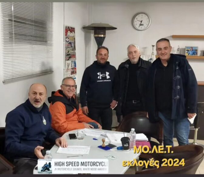 Πραγματοποιήθηκαν οι εκλογές της Μοτολέσχης Τρικάλων
