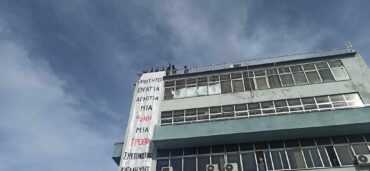 Και στις καταλήψεις και στα μπλόκα των αγροτών οι φοιτητές στα Τρίκαλα