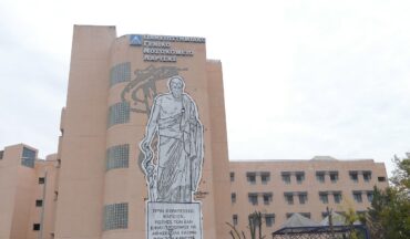 Λάρισα: Κρατούμενος δραπέτευσε από το Πανεπιστημιακό και εντοπίστηκε στη Νεάπολη