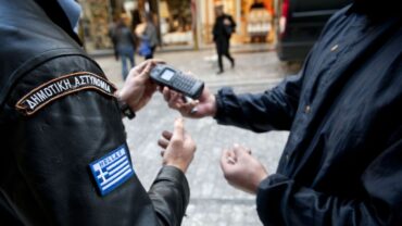 Δημοτική Αστυνομία: Προσλήψεις έπειτα από 14 χρόνια - Προκήρυξη για 1.213 μόνιμους