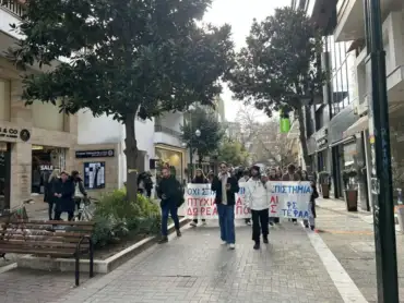 Με τη συμμετοχή μαθητών η σημερινή κινητοποίηση για την Παιδεία στα Τρίκαλα