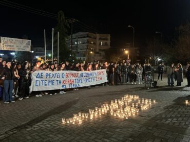 Στον ΟΣΕ των Τρικάλων ακόμη μια διαμαρτυρία των φοιτητών (φωτό και βίντεο)