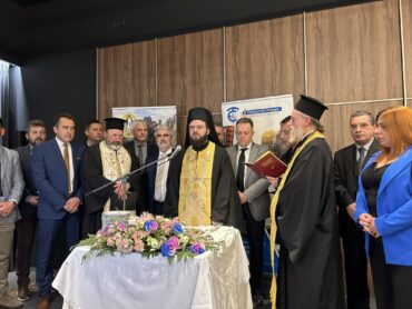 Έκοψε την Πρωτοχρονιάτικη πίτα το Επιμελητήριο Τρικάλων( φωτό και βίντεο)