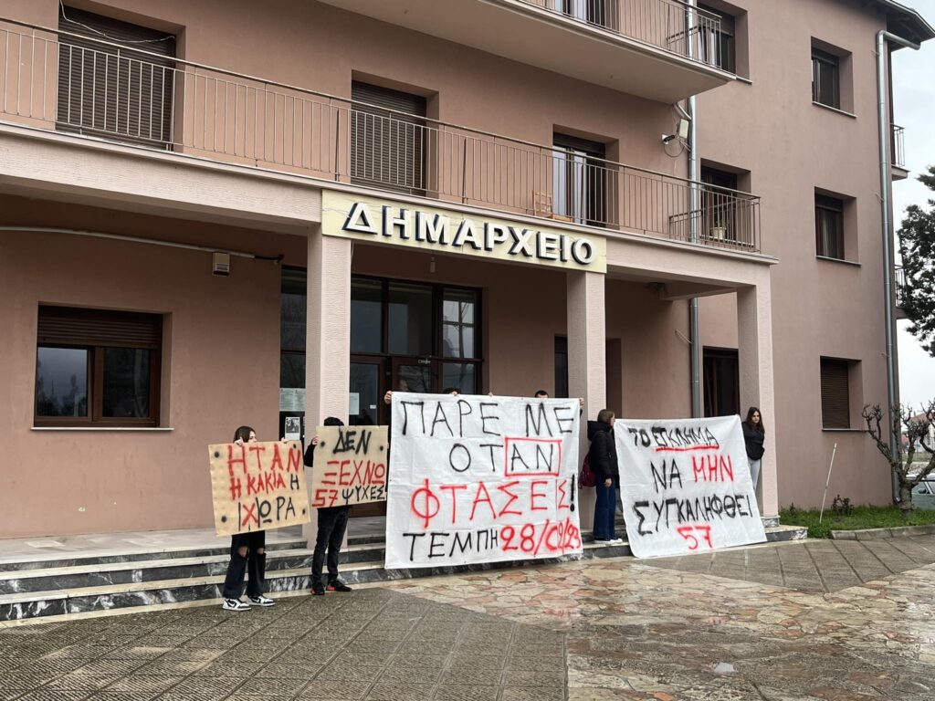 Σιωπηλή πορεία των Σχολείων Μουζακίου για τα Τέμπη