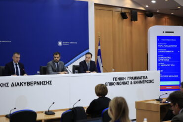Πως θα γίνεται η είσοδος των φιλάθλων στα γήπεδα -Τα μέτρα αντιμετώπισης της παραβατικότητας