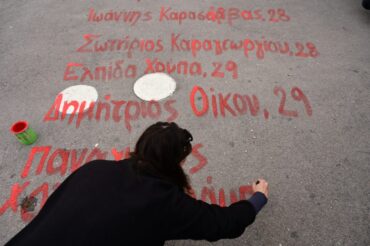 Τέμπη: Σάλος για το σβήσιμο των ονομάτων των νεκρών έξω από τη Βουλή (video)
