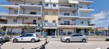 Σε αναμονή για εγγραφή στο Κτηματολόγιο για το νέο Αστυνομικό Μέγαρο Τρικάλων