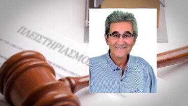 Το Ιρλανδικό fund και πώς κατάφερε να πάρει το σπίτι Τρικαλινού συντοπίτη μας