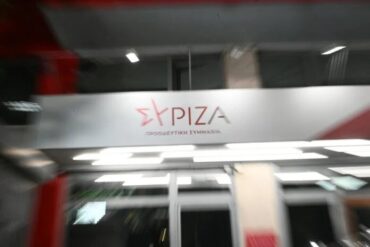 «Διαρροές» στον ΣΥΡΙΖΑ λίγο πριν το συνέδριο
