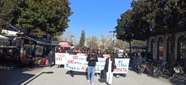 Τρίκαλα: Στους δρόμους ξανά οι φοιτητές κατά του νομοσχεδίου για τα Ιδιωτικά Πανεπιστήμια (φωτό)