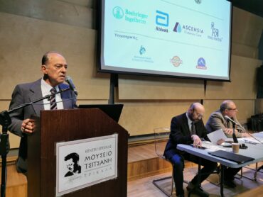 Ιδρύεται σύλλογος για τον σακχαρώδη διαβήτη στα Τρίκαλα - Eπιτυχής ημερίδα για την ασθένεια