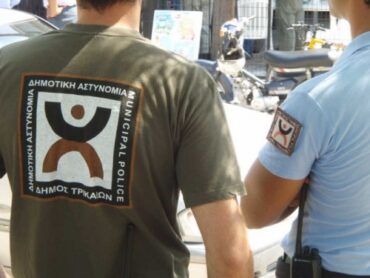 ΑΣΕΠ: Βγήκε ο διαγωνισμός για τη Δημοτική Αστυνομία σε Τρίκαλα και Καλαμπάκα