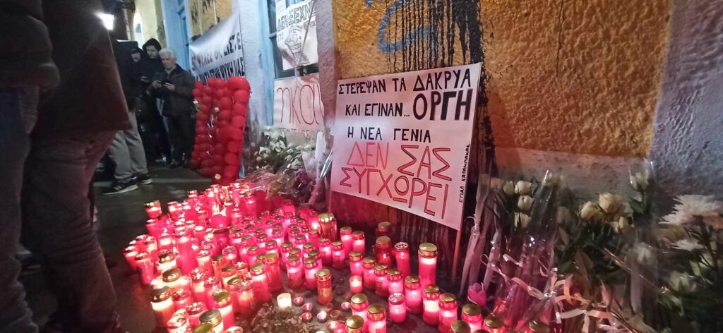 Τέμπη : Σείστηκε από τον πόνο η Καλαμπάκα για τα τρία αδικοχαμένα κορίτσια της (βίντεο)