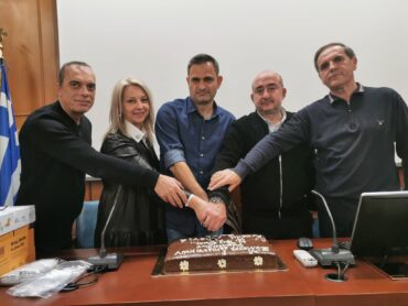Κοπή πίτας για τους δημοτικούς υπαλλήλους στον Δ. Τρικκαίων