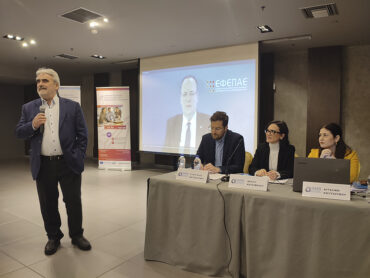 Παράταση της προθεσμίας υποβολής των αιτήσεων στα προγράμματα του Ε.Π. Ανταγωνιστικότητα 2021 -2027